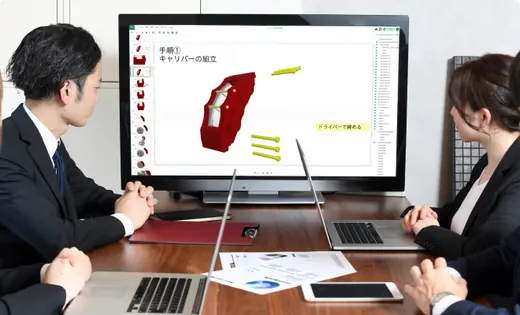 課題管理に工数がかかる...