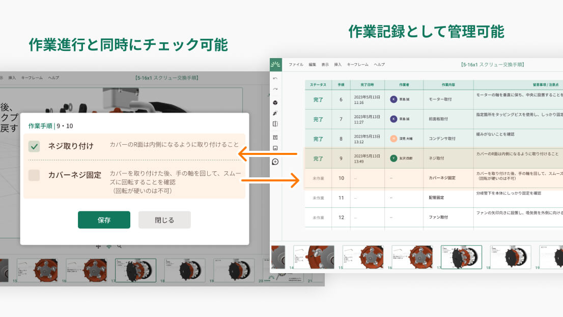 Unified tool for check sheets and manuals
